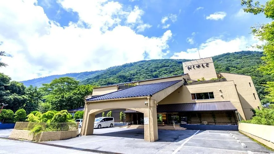 ホテルおくゆもと 箱根町 3*,