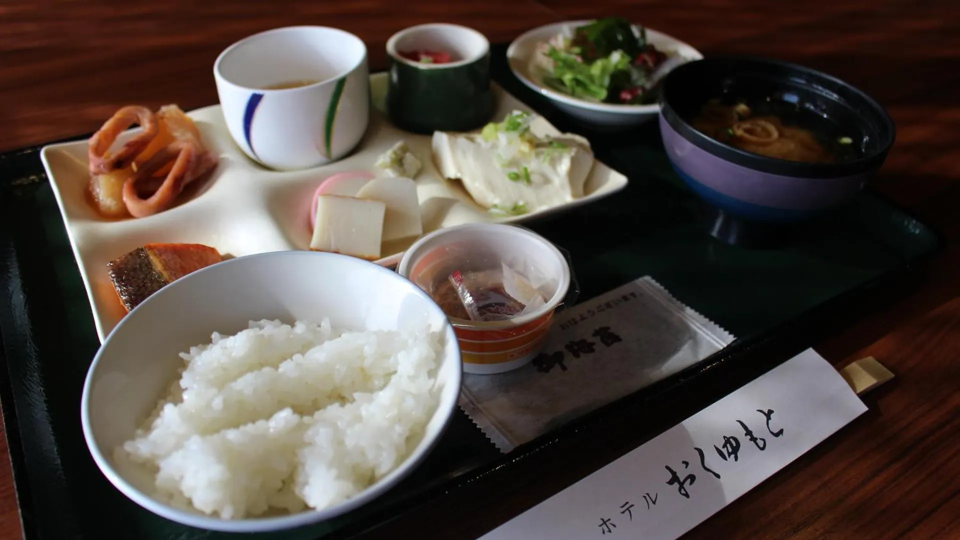 Hotel Okuyumoto Hakone Ryokan
